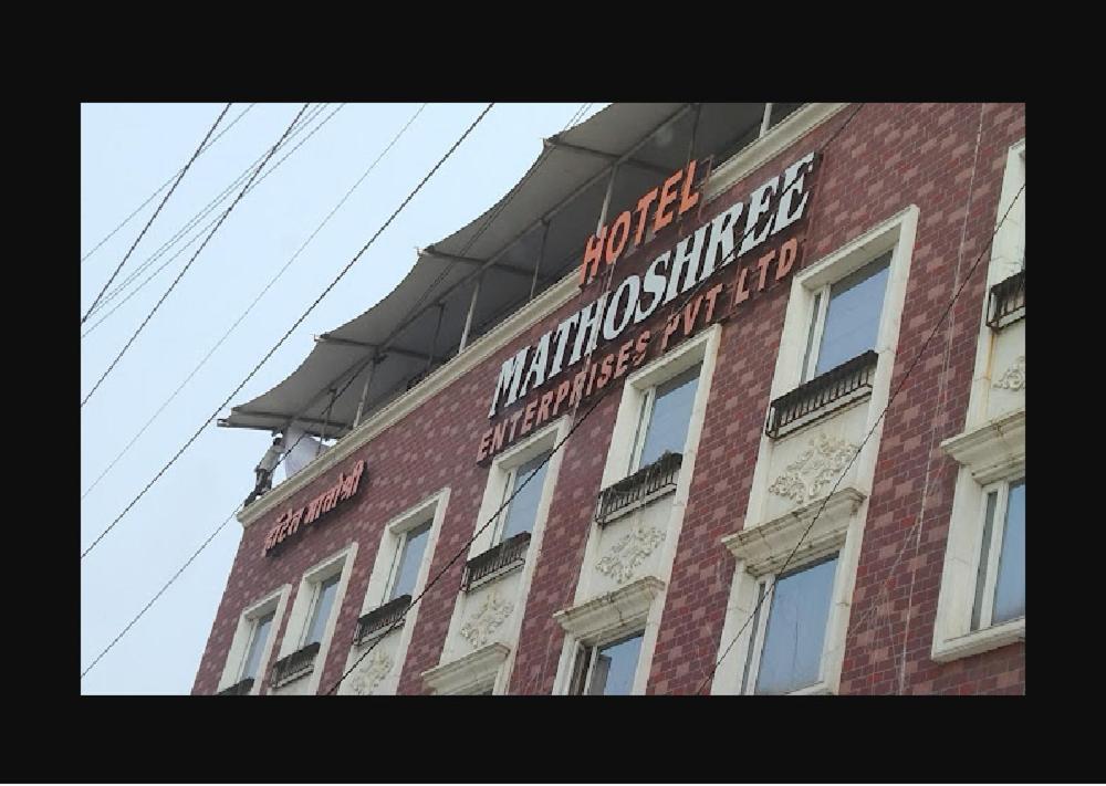 Hotel Mathoshree Thane Extérieur photo